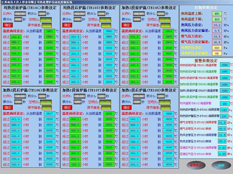 計(jì)算機(jī)畫面