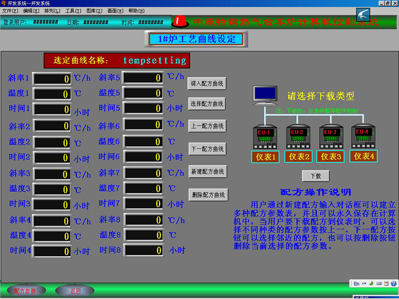 計(jì)算機(jī)畫面