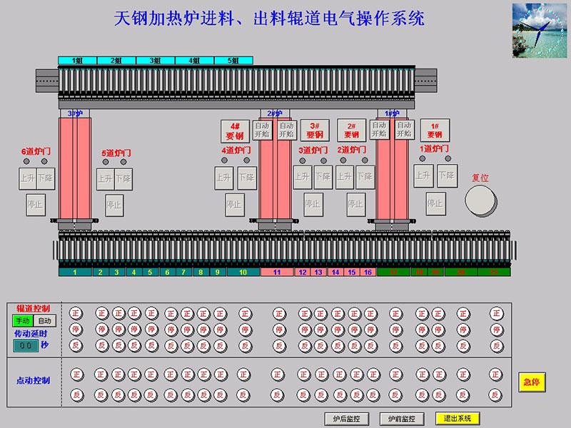 計(jì)算機(jī)畫面