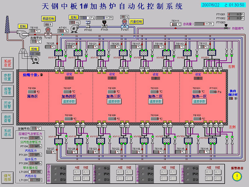 計算機畫面