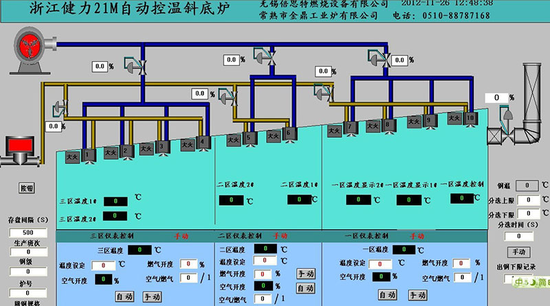 計算機(jī)畫面