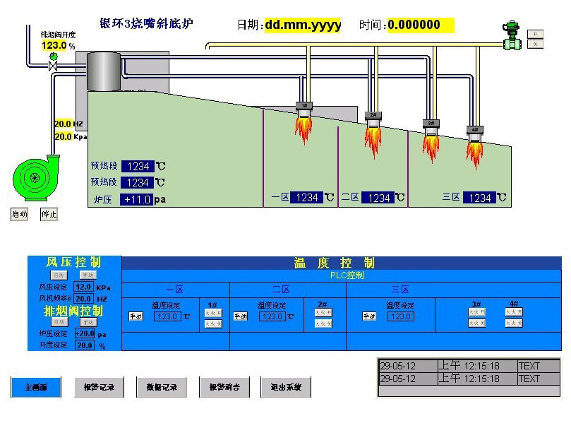 計算機(jī)畫面